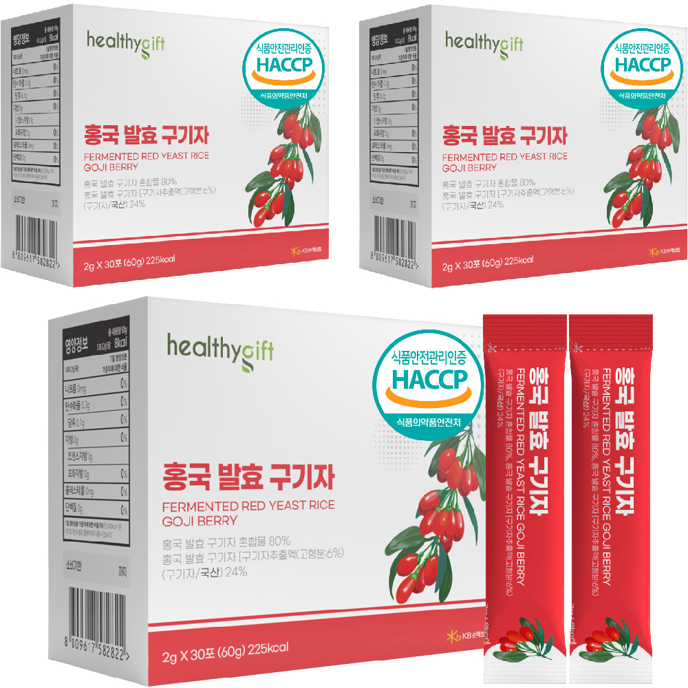 홍국 발효 구기자 국산 식약처 HACCP 인증 비오틴 여주 돼지감자 추출 분말 가루 스틱 30포 - 상세 이미지 4