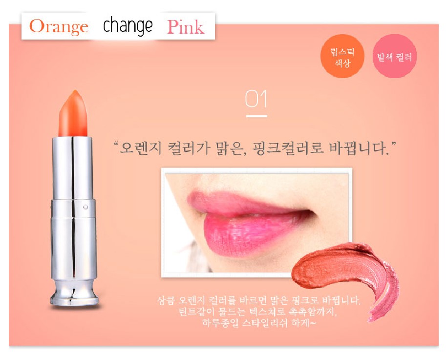 립스틱 루즈 살구색 말린장미 피펄 안묻어나는 딸기우유 잘안지워지는 누드톤 지워지지않는 - 상세 이미지 5