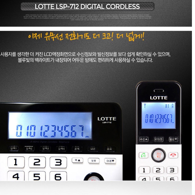 무선 유선 전화기 업소용 발신자표시 유무선전화기 - 상세 이미지 4