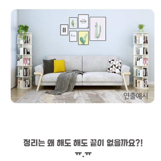 회전식책장 회전책꽂이 회전형 책장 낮은 원형 디자인 책장 - 상세 이미지 2