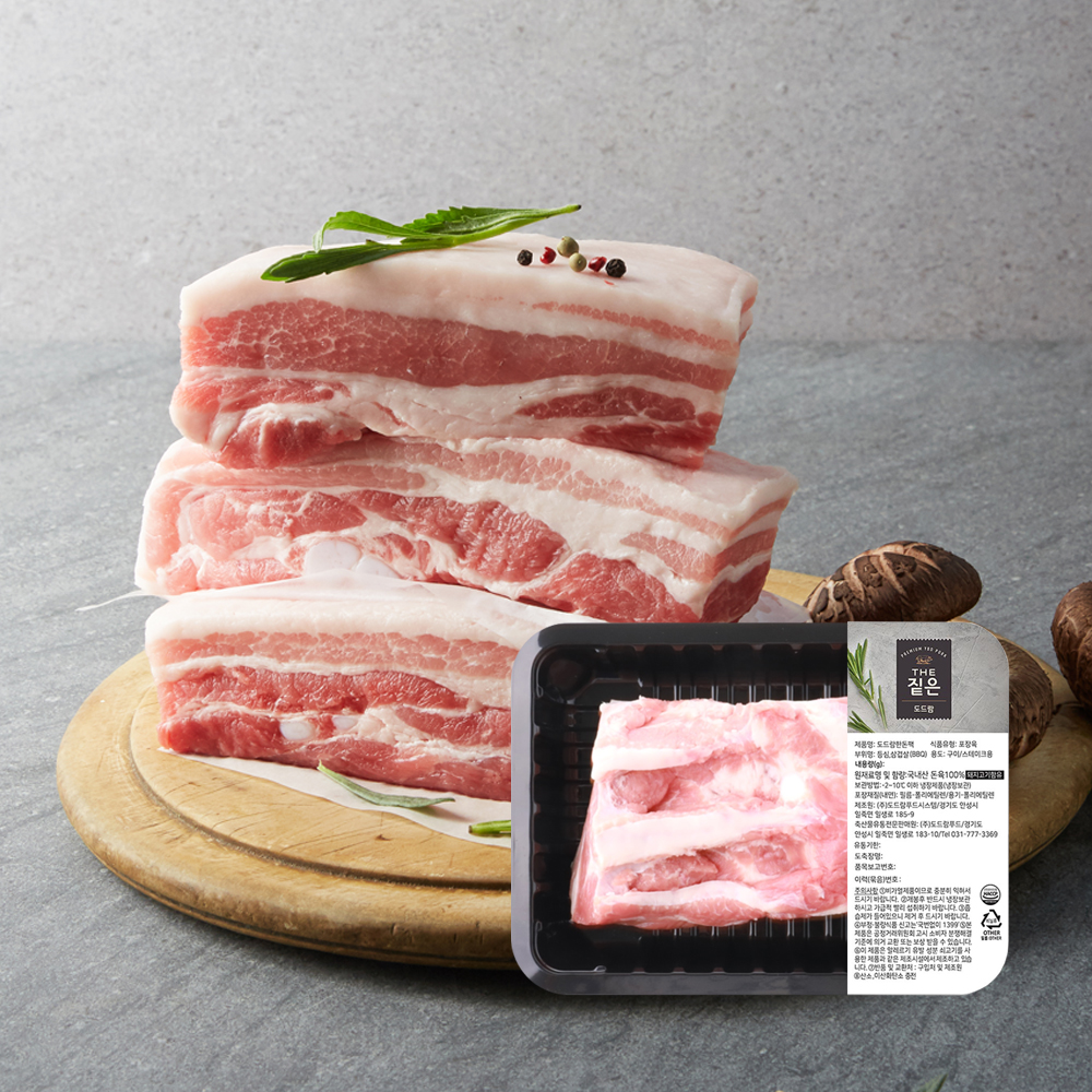 [더짙은]  프리미엄 YBD 삼겹살 보쌈용 500g