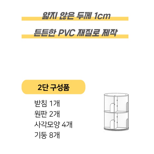 회전식책장 회전책꽂이 회전형 책장 낮은 원형 디자인 책장 - 상세 이미지 5