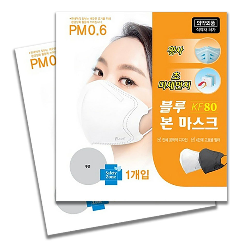 블루본 독감 코로나 귀편한 비말차단 귀안아픈 KF80 50매 - 상품 이미지