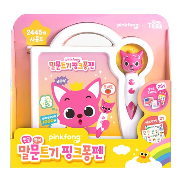 마이리틀타이거 한글 영어 국민 육아템 말문트기 핑크퐁펜 두돌 돌 18개월 아기언어장난감 : 킨더픽