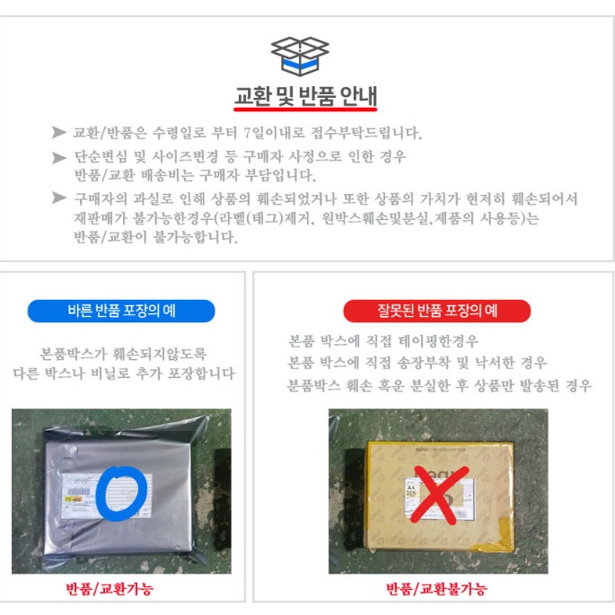 분말 소화기 3.3 거치대 사무실 소형 소화기 걸이 소화기 브라켓 - 상세 이미지 2