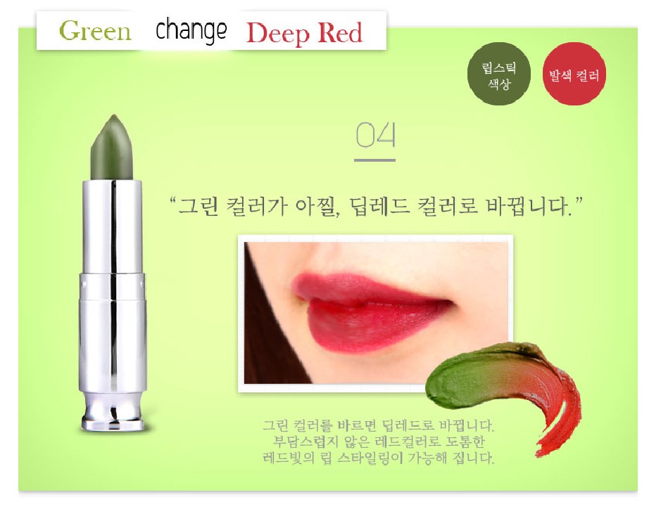 립스틱 루즈 살구색 말린장미 피펄 안묻어나는 딸기우유 잘안지워지는 누드톤 지워지지않는 이미지 8