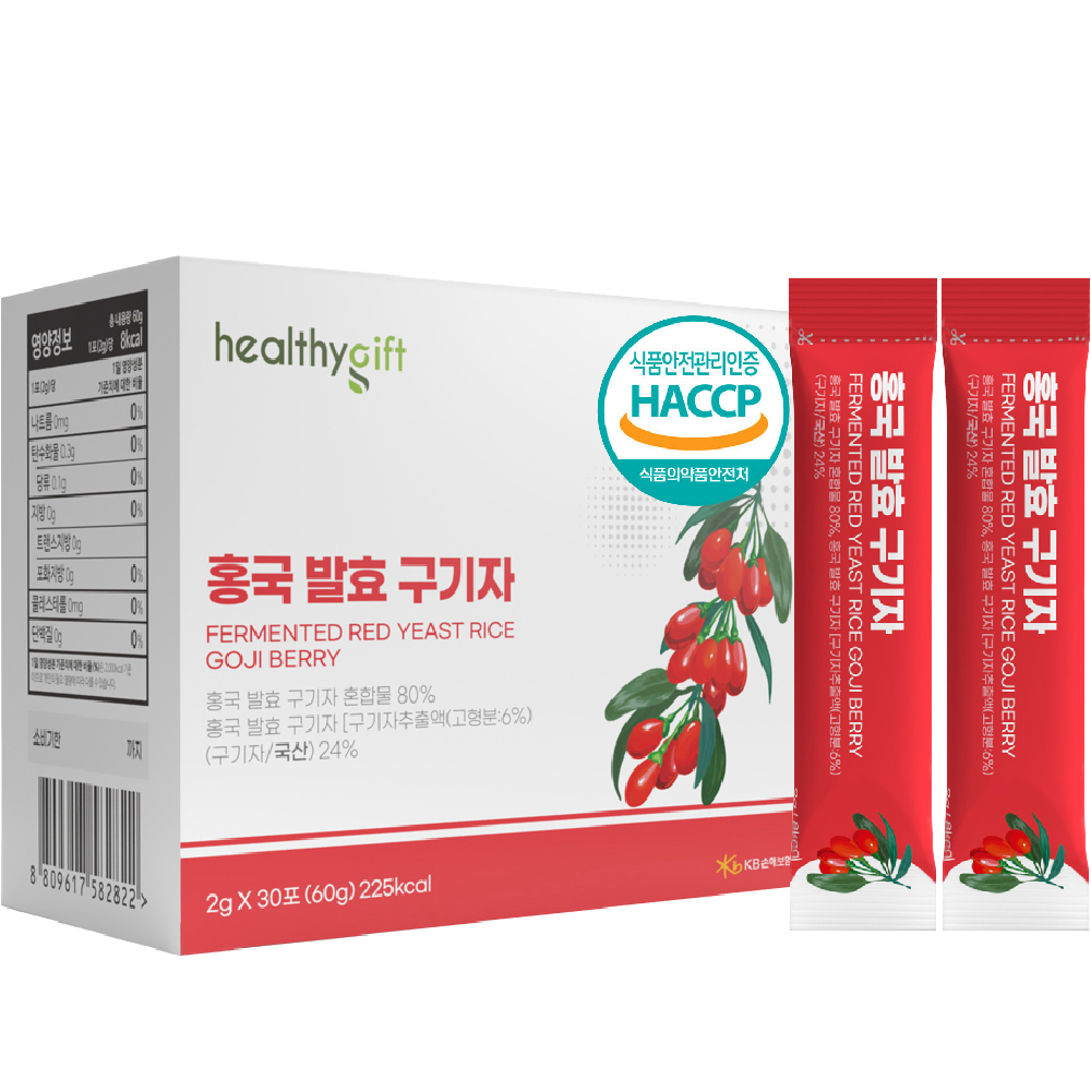 홍국 발효 구기자 국산 식약처 HACCP 인증 비오틴 여주 돼지감자 추출 분말 가루 스틱 30포 - 상세 이미지 2