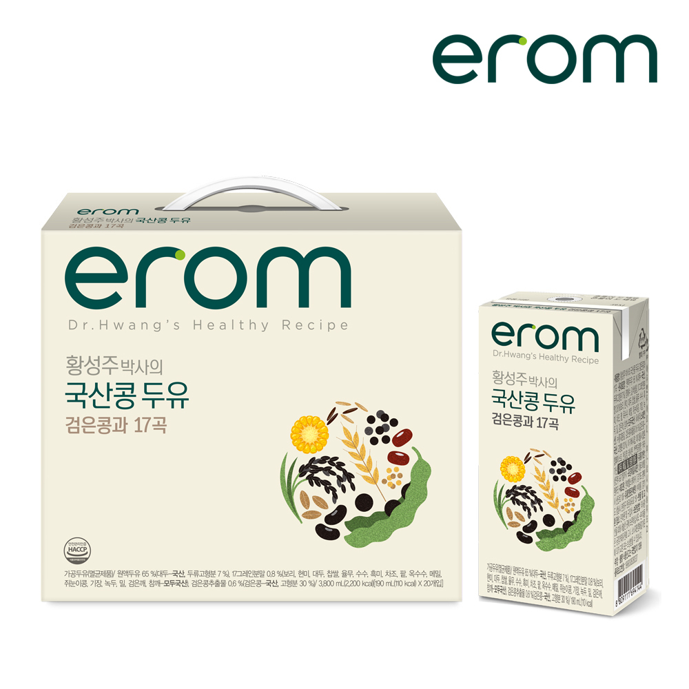 황성주박사의 국산콩 두유 검은콩과 17곡, 190ml, 20개 - 상품 이미지