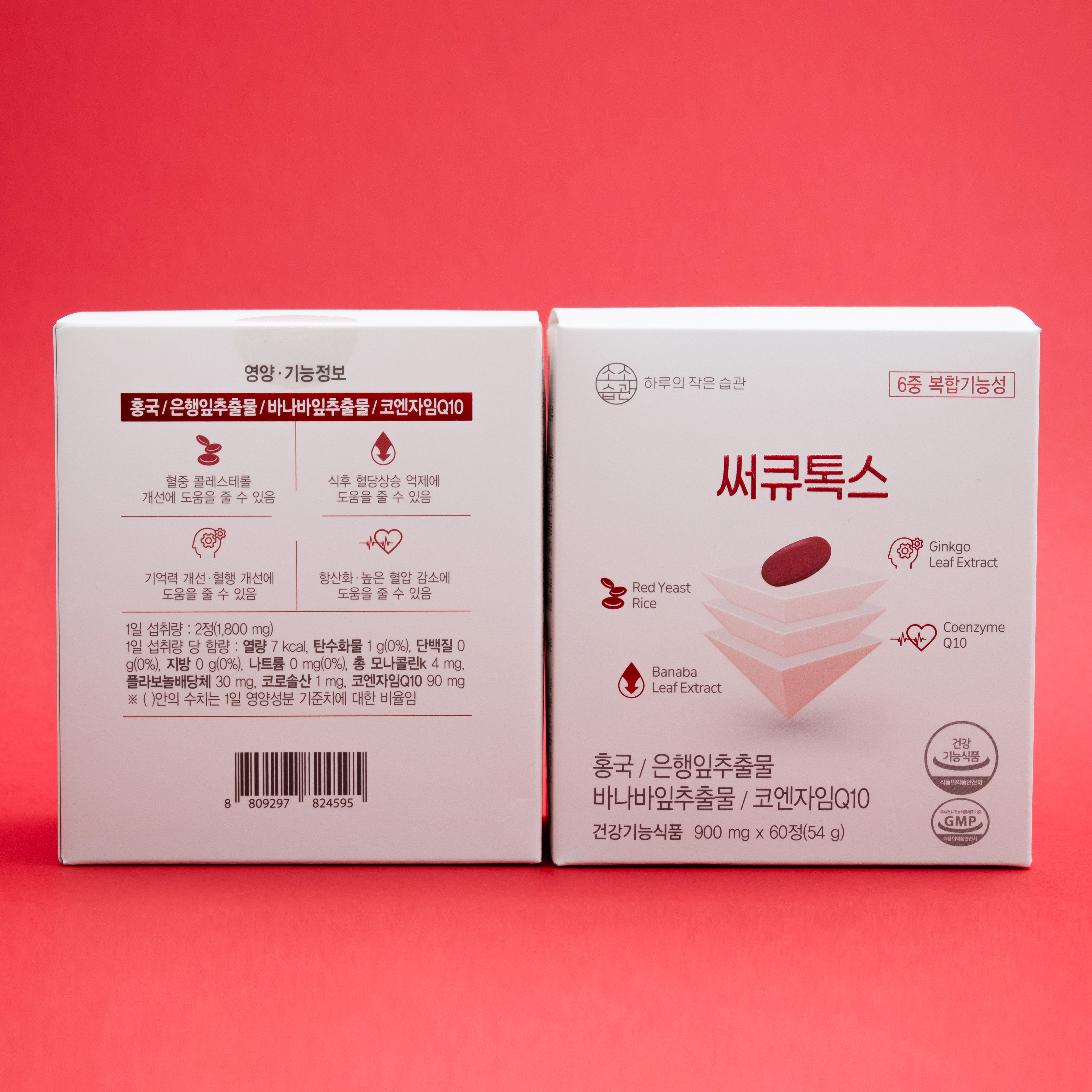 써큐톡스 혈행개선 영양제 2개월분 콜레스테롤 혈압 혈당 영양 보조제 제품 이미지