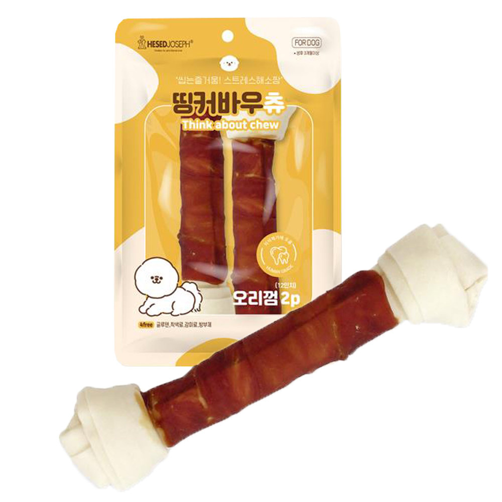 오리고기 함유 대형견 스트레스해소용 개껌 가정용 : 솜이랑곰이랑