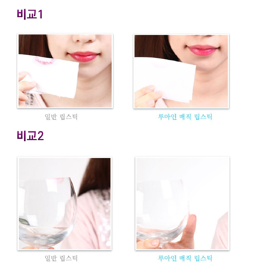 립스틱 루즈 살구색 말린장미 피펄 안묻어나는 딸기우유 잘안지워지는 누드톤 지워지지않는 - 상세 이미지 4