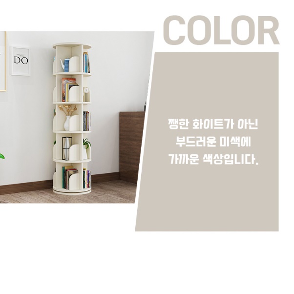 회전식책장 회전책꽂이 회전형 책장 낮은 원형 디자인 책장 - 상세 이미지 3