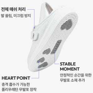 뽀너스 딥쿠션 화이트 샌들 병원 간호사 기능성 근무화 실내화 신발 솔직 후기 | 실사용자 리뷰 분석 - 상품 이미지 3