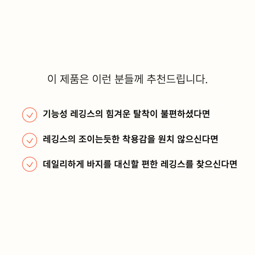 [무료배송]코튼레깅스 면레깅스 필라테스 요가 운동복 레깅스 임부복 임산부 운동 순면 밴딩 트레이닝 상세 이미지 2