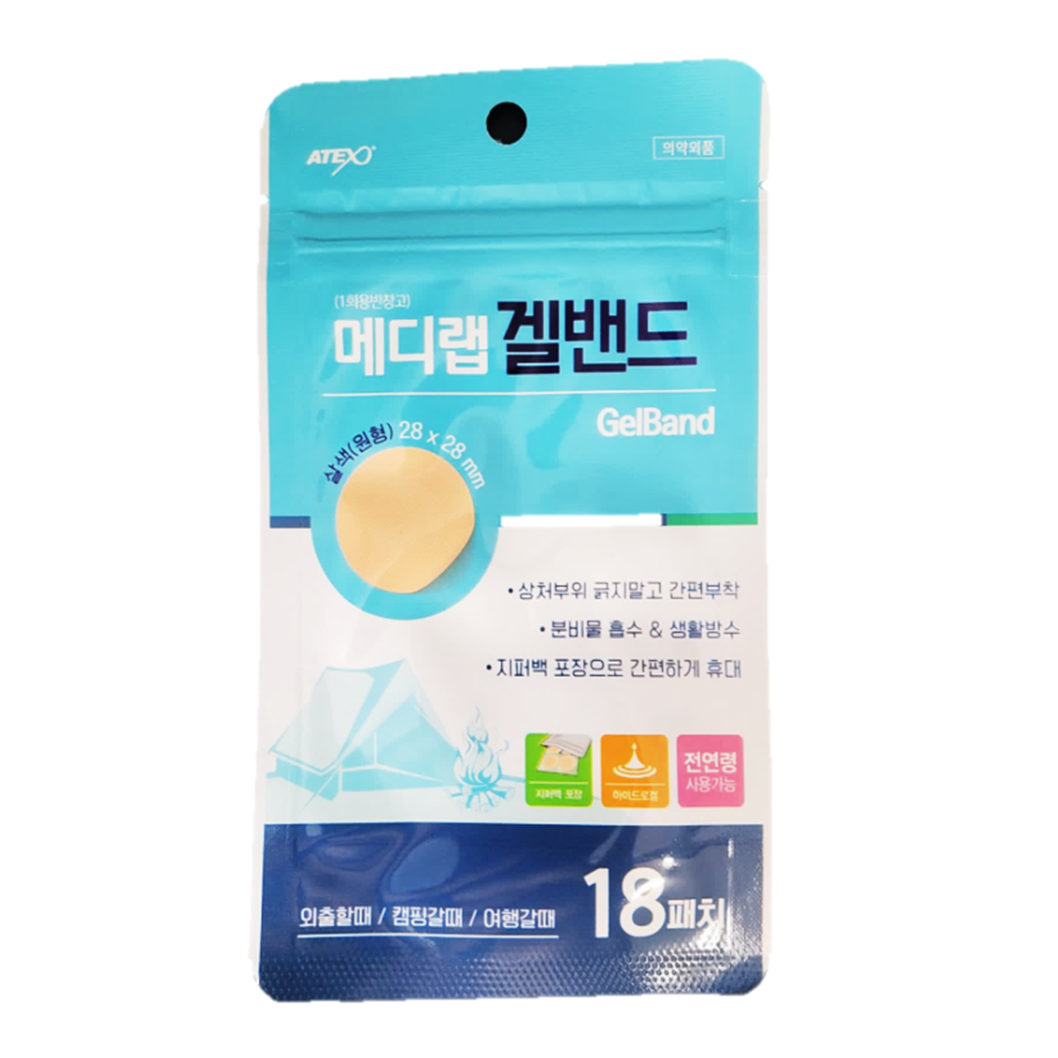 홈키파 마이키파 제로 이카리딘 20% 뿌리는 모기약 모기기피제 기내반입 수화물 베트남 - 상세 이미지 5