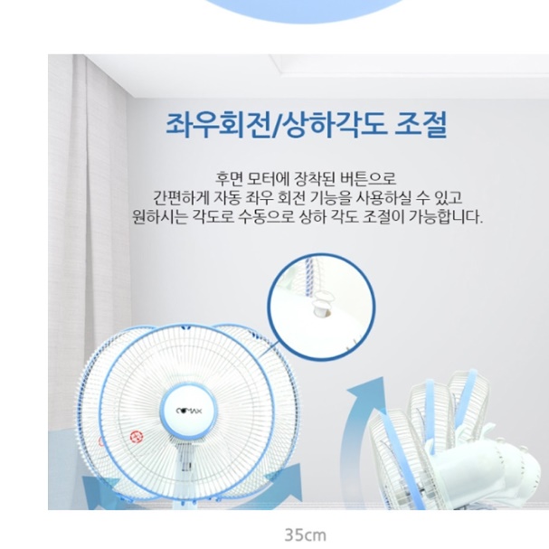 낮은 선풍기 매장 선풍기 매장용 카페용 식당 식당용 영업용 선풍기 - 상세 이미지 4