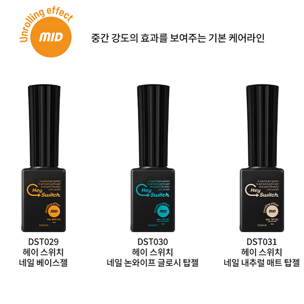 다이아미 헤이스위치젤 네일 베이스젤 - 상세 이미지 3
