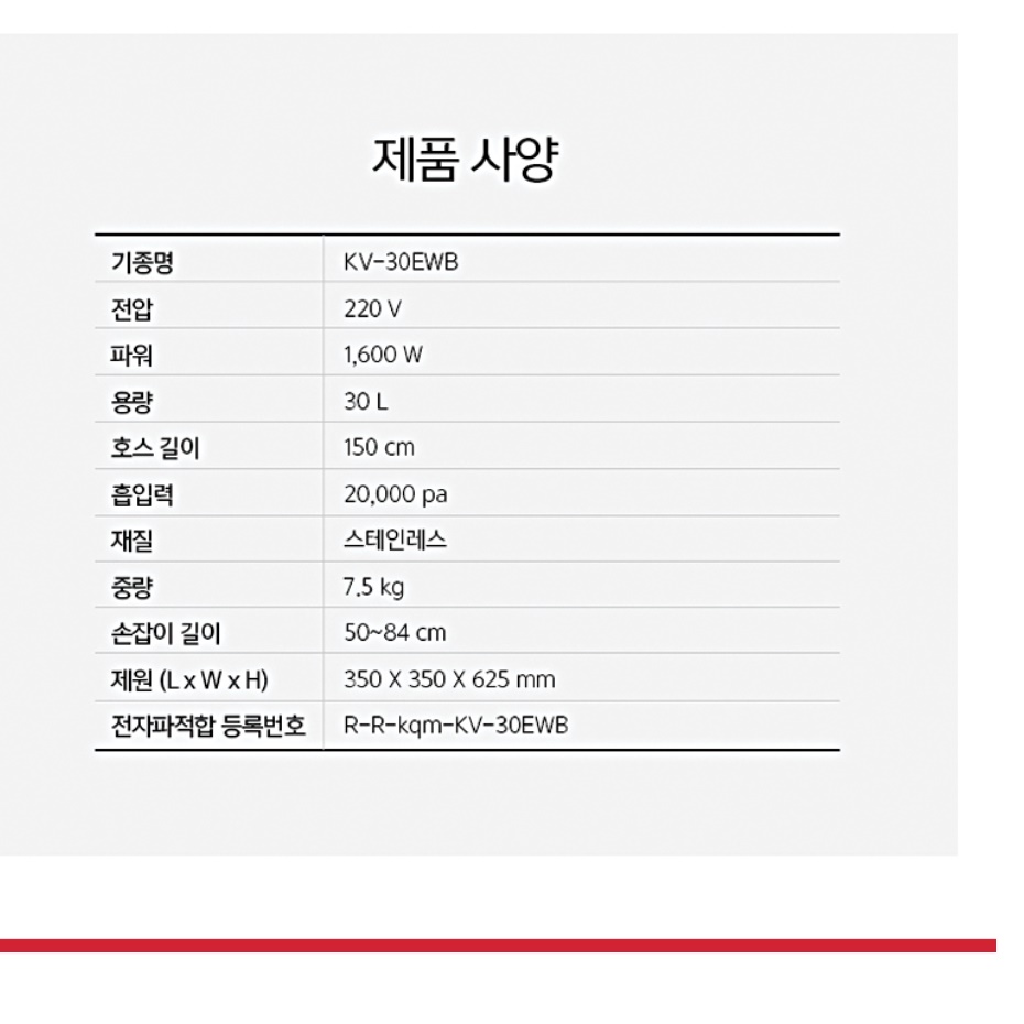 공장용 수영장 바닥 청소기 산업용 진공 청소기 30리터 물 빠는 청소기  이미지 2