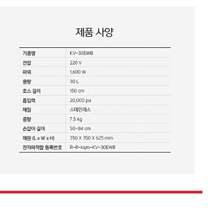 공장용 수영장 바닥 청소기 산업용 진공 청소기 30리터 물 빠는 청소기  개봉기 | 실사용 후기 - 상품 이미지 2