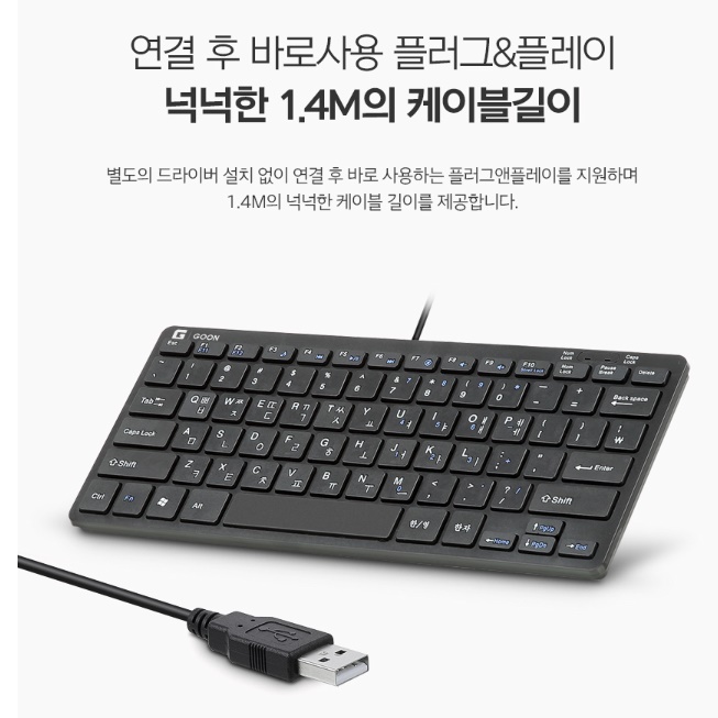 소형키보드 옛날 사무용 키보드 사무실 개발자 텐키리스 작은 키보드 - 상세 이미지 2