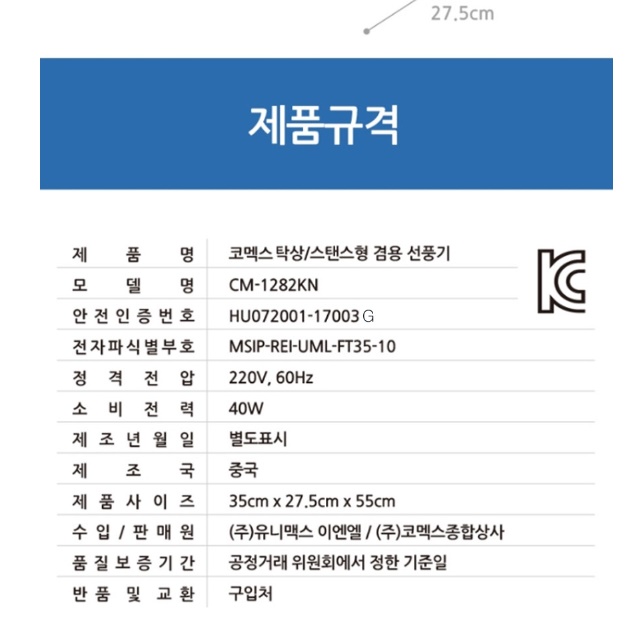 낮은 선풍기 매장 선풍기 매장용 카페용 식당 식당용 영업용 선풍기 - 상세 이미지 2