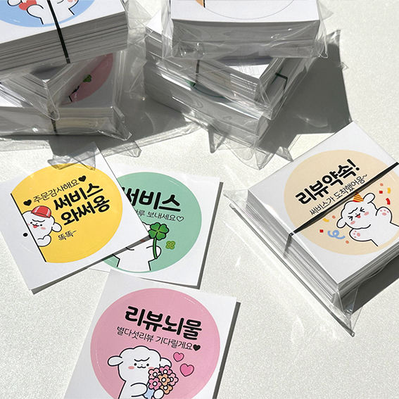 배달스티커 리뷰 서비스 스티커 소량 01번 - 55mm 100매 - 상세 이미지 2