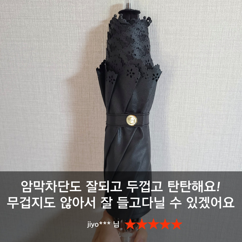 피에르가르뎅 암막 초경량 양산 우양산 자외선차단99% 펀칭레이스 UV차단