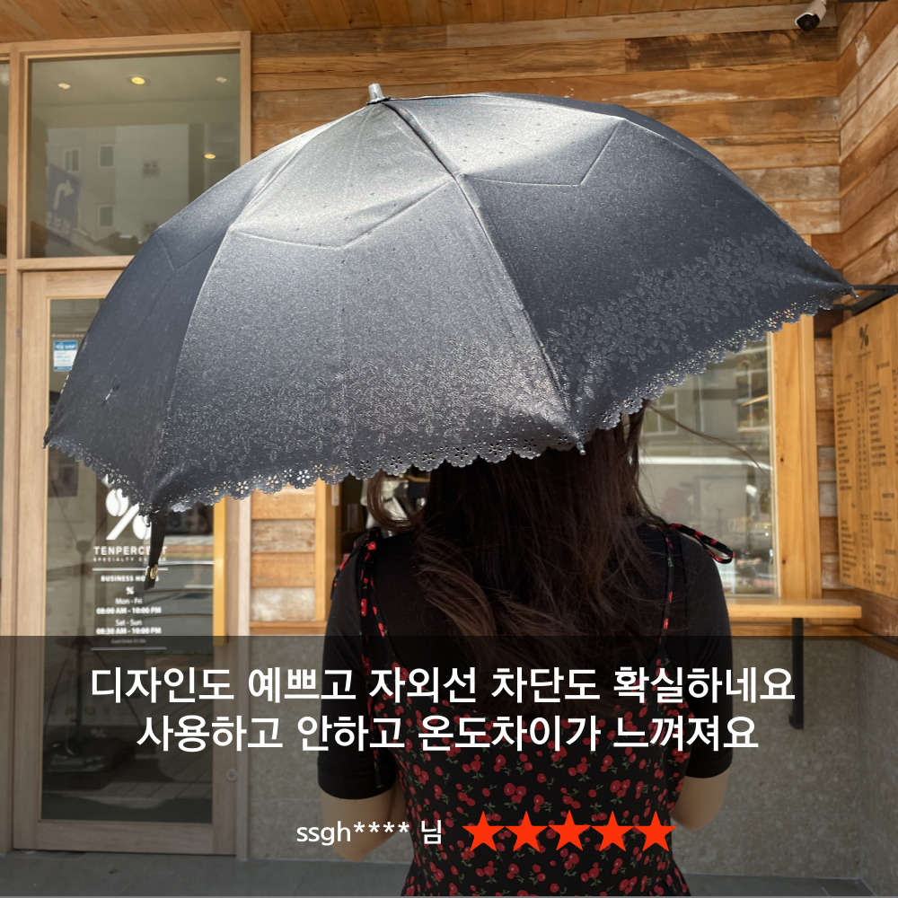 피에르가르뎅 암막 초경량 양산 우양산 자외선차단99% 펀칭레이스 UV차단