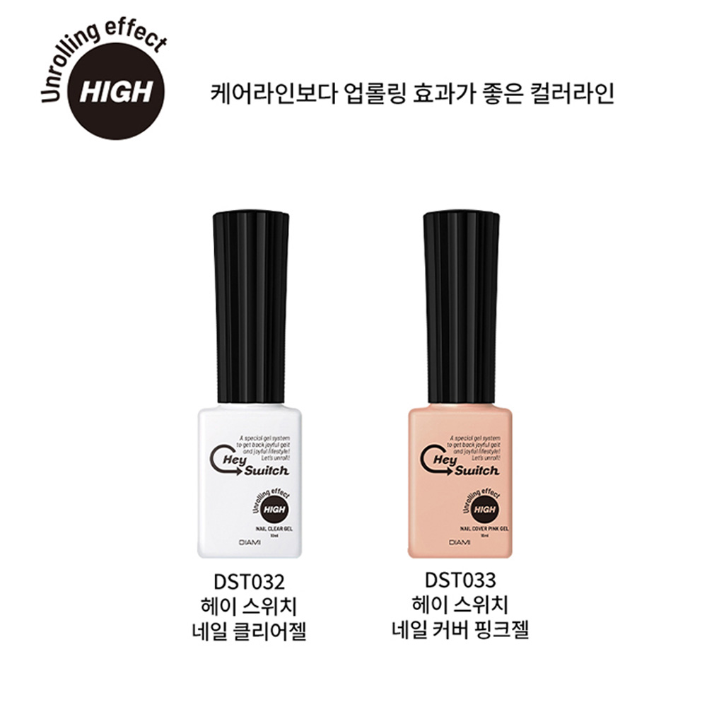 다이아미 헤이스위치젤 클리어젤 파고드는발톱 - 상세 이미지 3