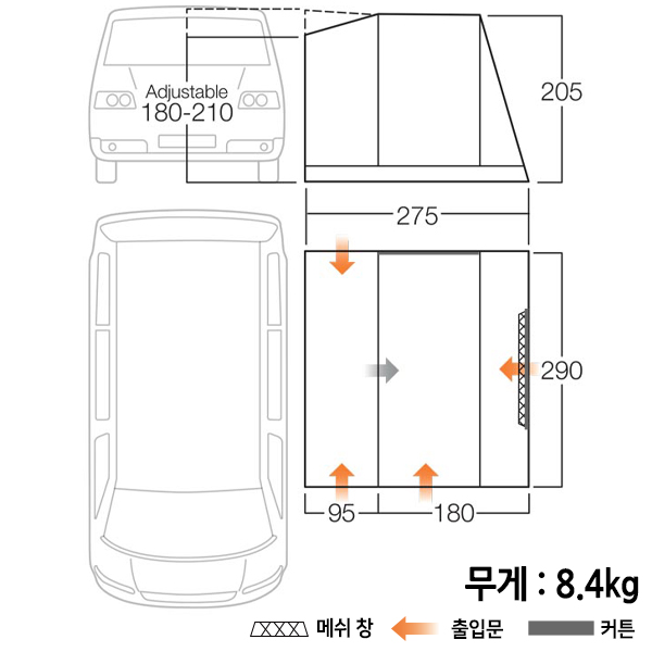 반고 파로스2 로우 캠퍼밴, 차박 하우스 어닝 텐트 - 상세 이미지 3