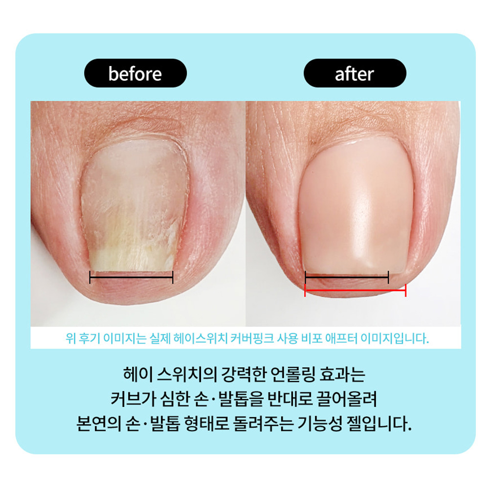 다이아미 헤이스위치젤 파워젤&키퍼젤 2종세트 이미지 8