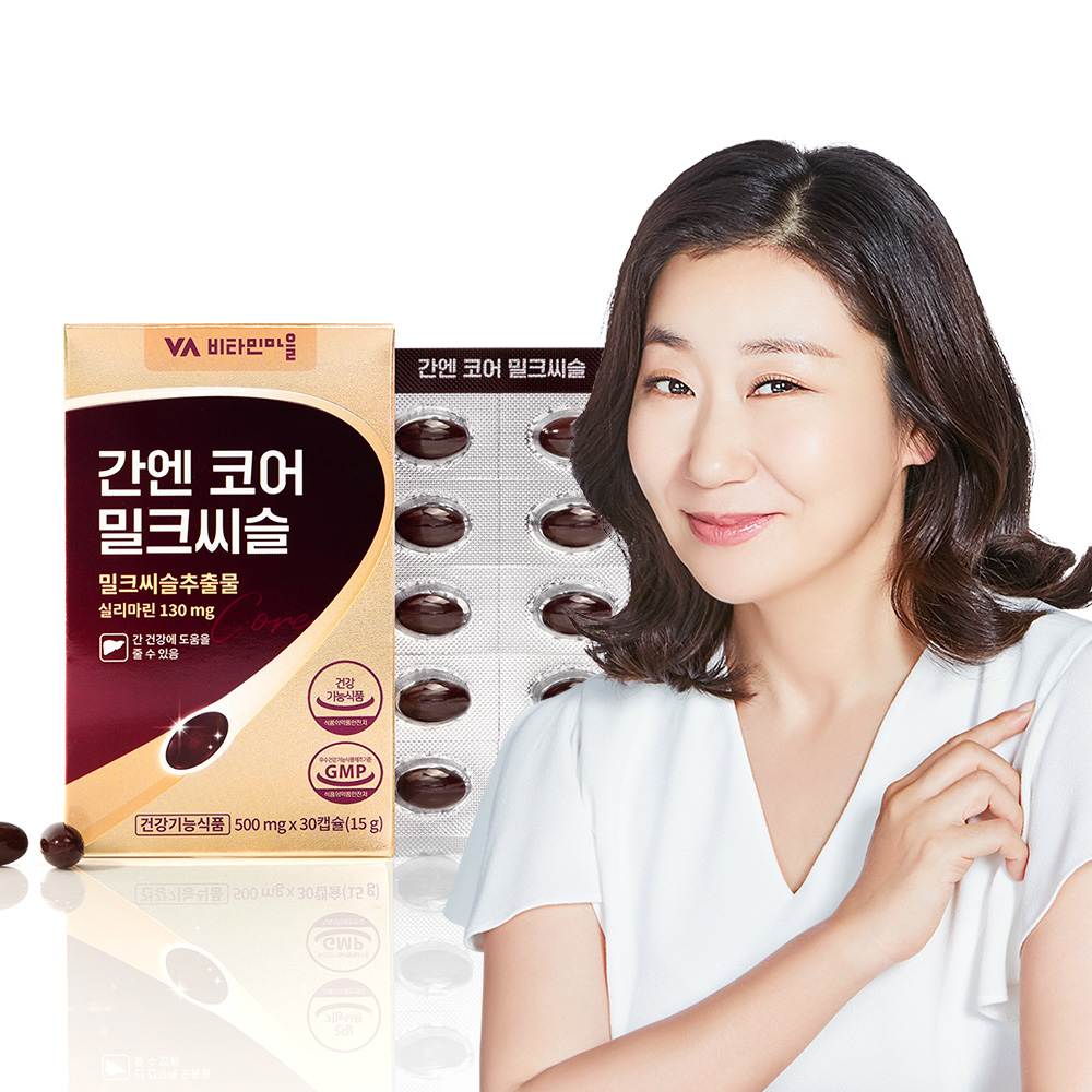 비타민마을 간엔 코어 밀크씨슬 30캡슐, 1개 - 상품 이미지