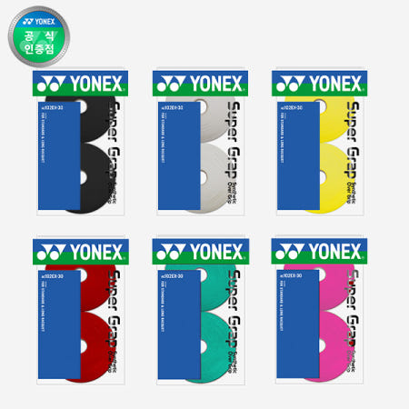 요넥스 코리아 102EX 30개 화이트 블랙 레드 옐로 그린 핑크 30