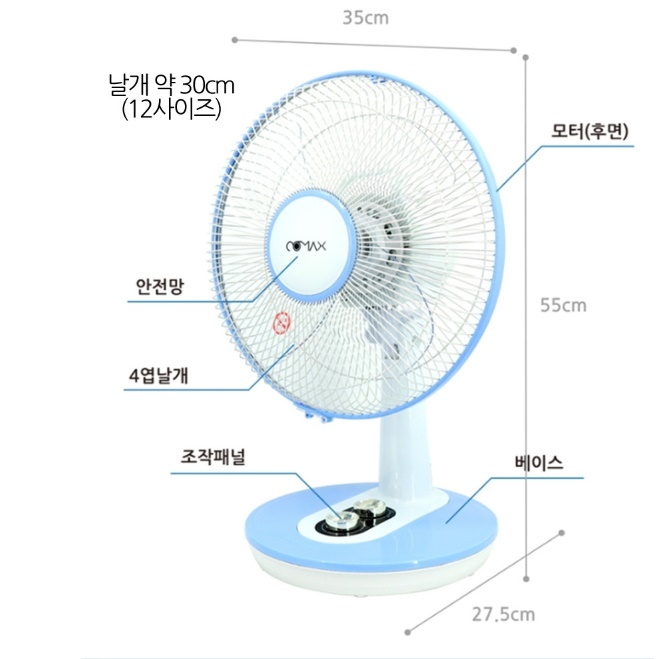 낮은 선풍기 매장 선풍기 매장용 카페용 식당 식당용 영업용 선풍기 - 상세 이미지 3