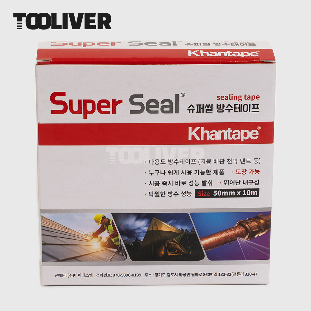 방수테이프 다용도 슈퍼씰 긴급 방수 지붕 배관 천막 텐트 테이프 50mm x 10M - 상세 이미지 2