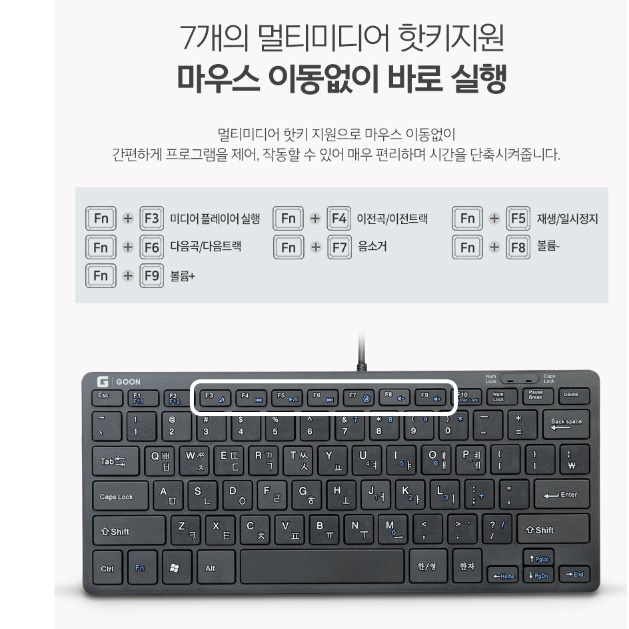 소형키보드 옛날 사무용 키보드 사무실 개발자 텐키리스 작은 키보드 이미지 8