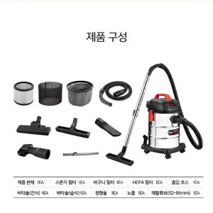 공장용 수영장 바닥 청소기 산업용 진공 청소기 30리터 물 빠는 청소기  개봉기 | 실사용 후기 - 상품 이미지 3