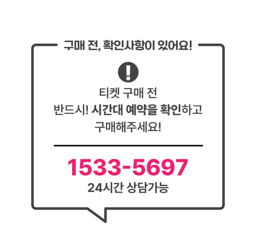부산요트투어 해운대 광안리 더베이101 단독 대여 렌탈 위드요트 판매처 상세 정보 이미지 4