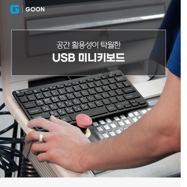 소형키보드 옛날 사무용 키보드 사무실 개발자 텐키리스 작은 키보드 - 상세 이미지 4