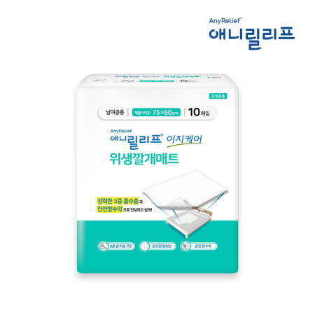 애니릴리프 깔개매트 10매 위생깔개매트 재활 이지케어