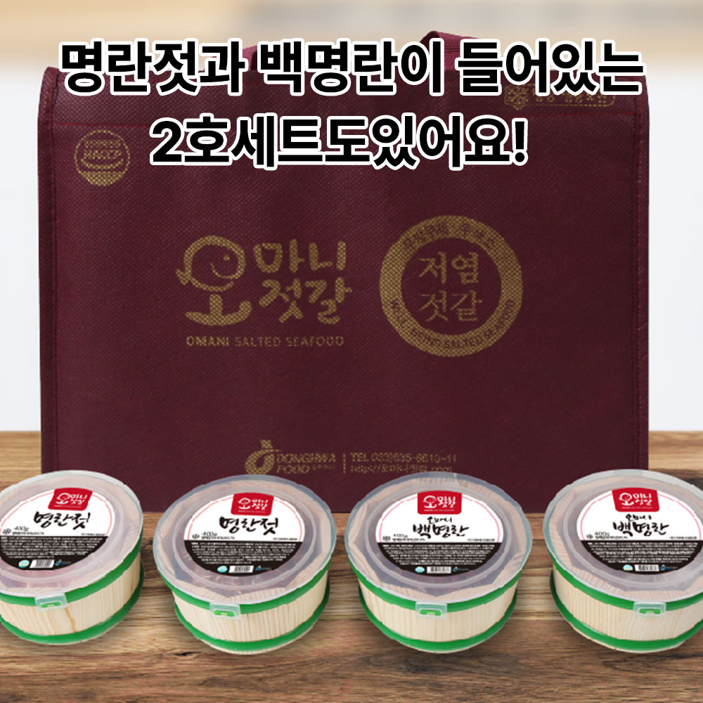 오마니 젓갈 선물세트 5호,6호 밥도둑 반찬 명란젓 낙지젓 창난젓 명태회 : 바다자리