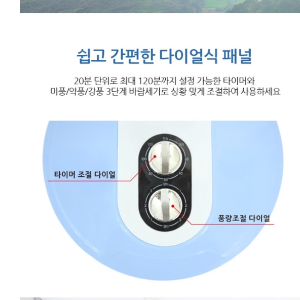 낮은 선풍기 매장 선풍기 매장용 카페용 식당 식당용 영업용 선풍기 - 상세 이미지 5