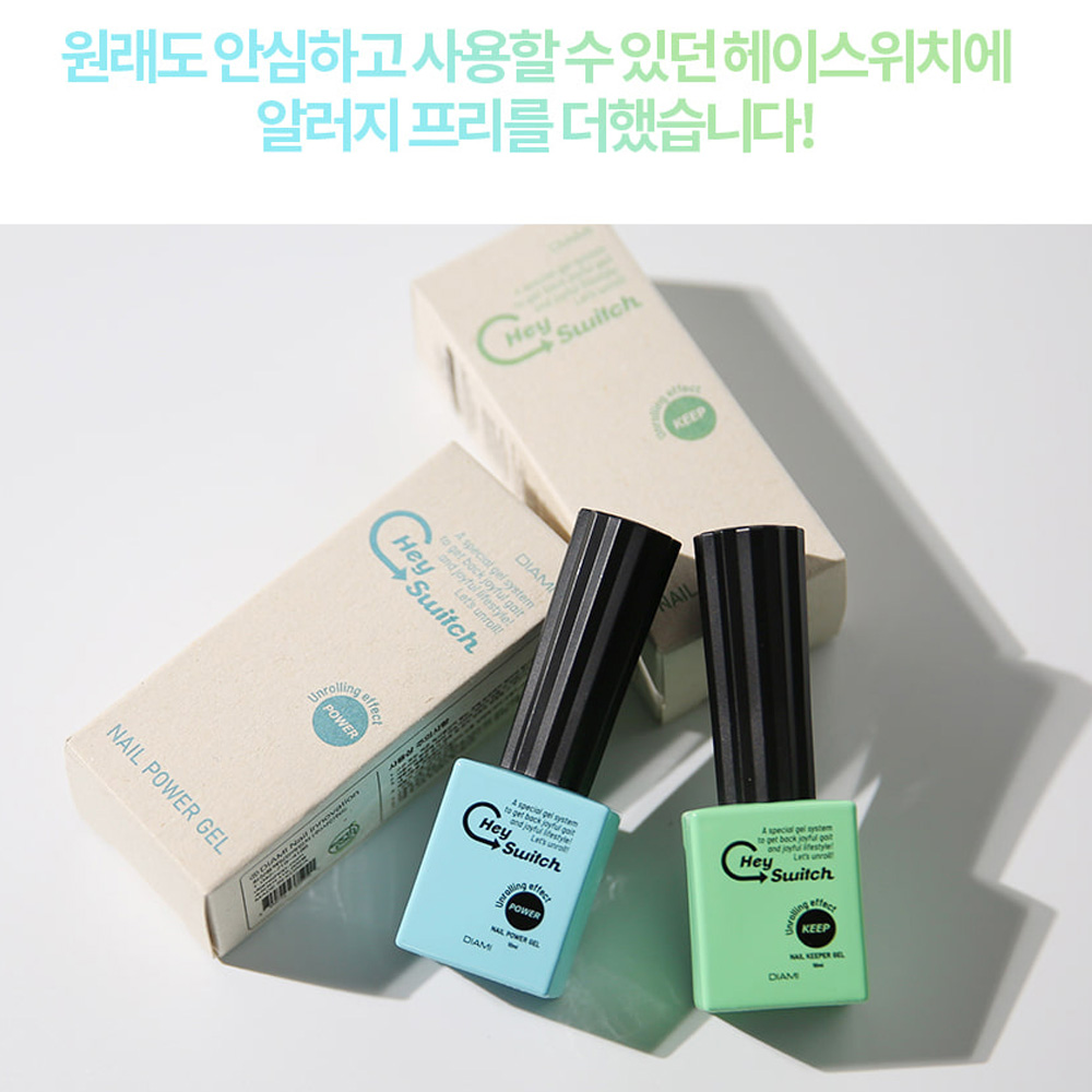 다이아미 헤이스위치젤 파워젤&키퍼젤 2종세트 - 상세 이미지 5