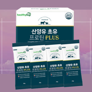 산양유 초유 프로틴 플러스 산양초유 단백질 분말 식물성 쉐이크 파우더 보... 맛있게 먹은 솔직 후기 - 상품 이미지 3