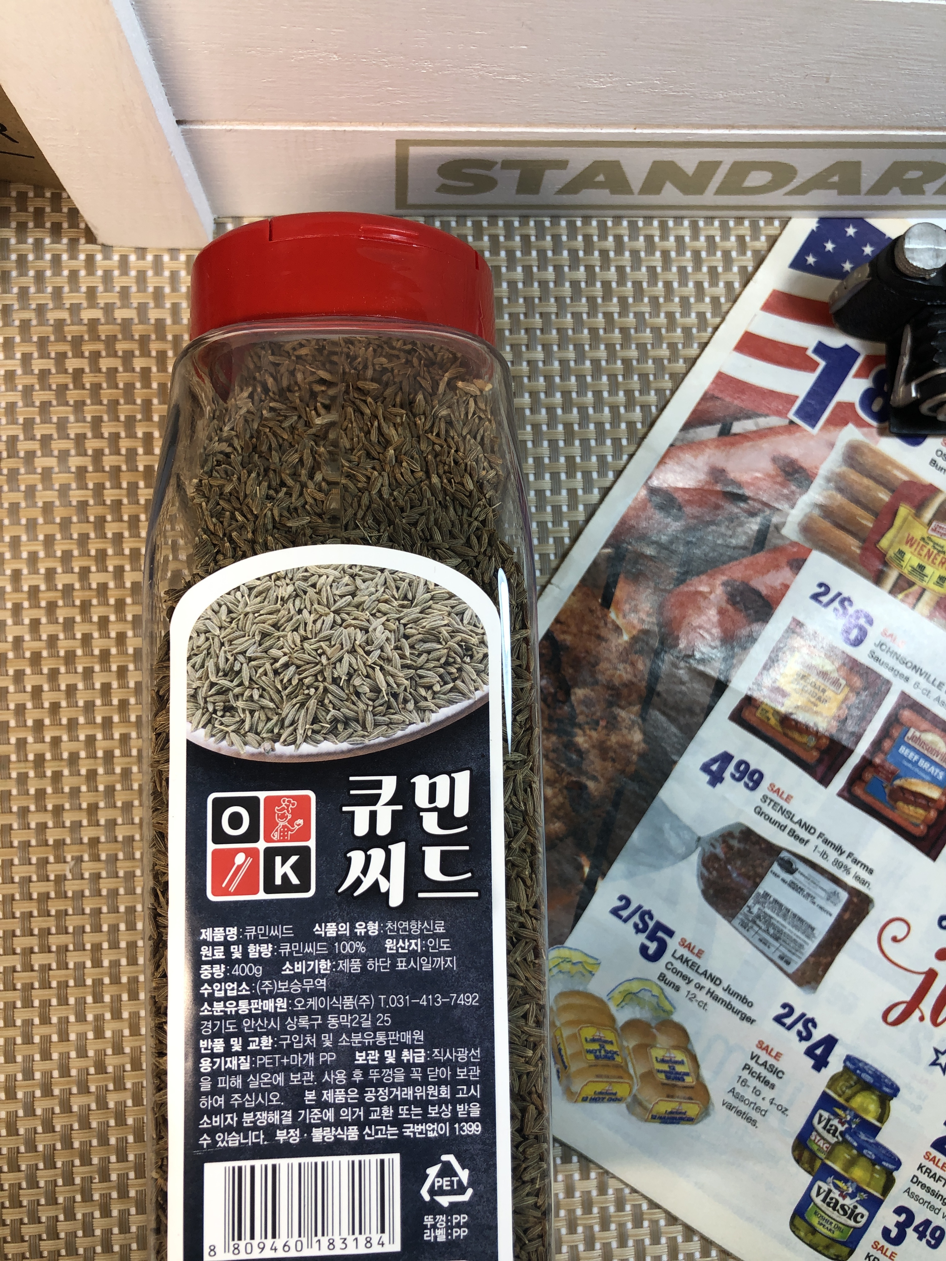 특A급 큐민 씨드 400g 커민 큐민씨 씨앗 삼겹살 소고기 양고기 양갈비 쯔란 식자재마트 - 상세 이미지 4