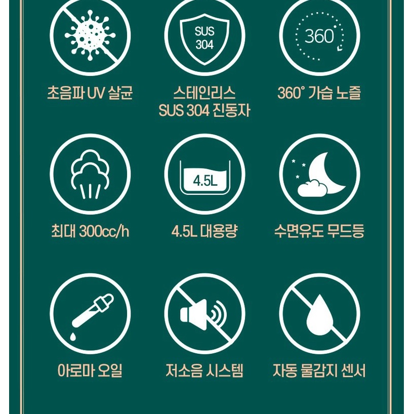 디자인가습기 소형가습기 캠핑용 원룸 간이 고급 아기가습기