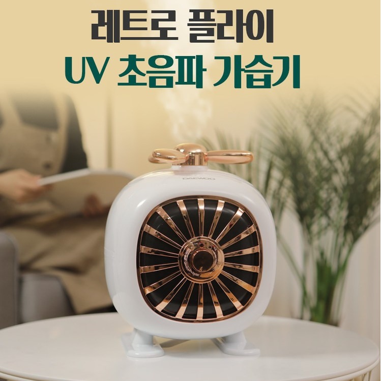 디자인가습기 소형가습기 캠핑용 원룸 간이 고급 아기가습기