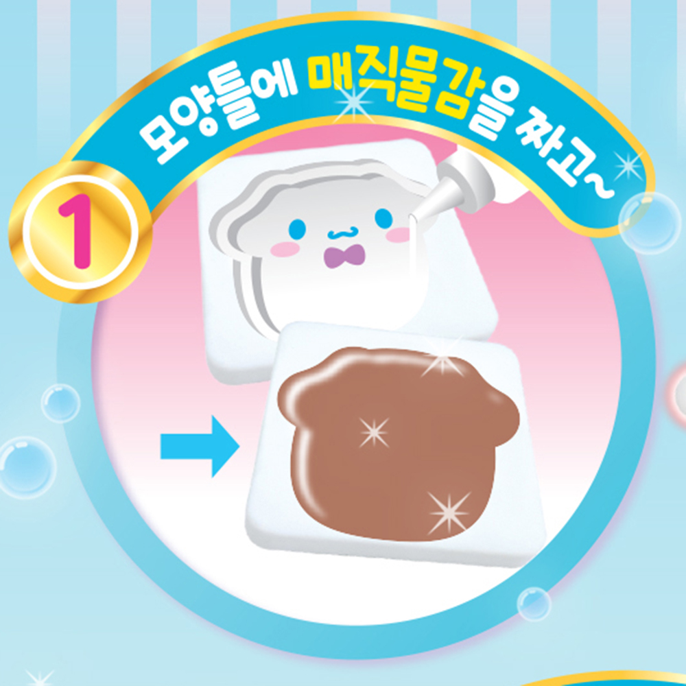 산리오 아쿠마애직 시나모롤 카페놀이 만들기 장난감 미술 물감 여자아이 남자아이 스티커 세트 - 상세 이미지 4