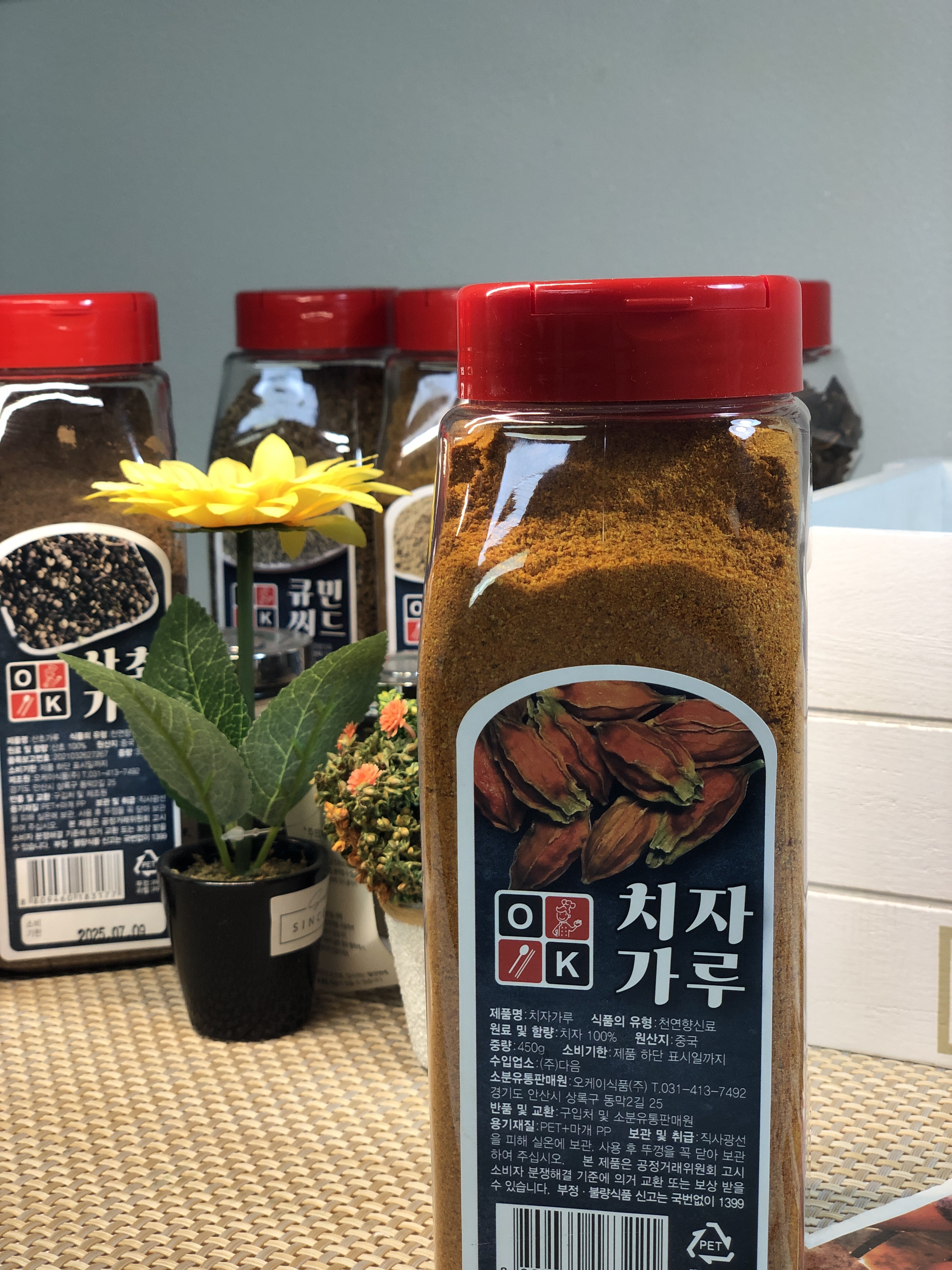 특A급 치자가루 450g 치자 분말 천연 색소 약재 치자열매 도매 향신료 식자재마트 이미지 7