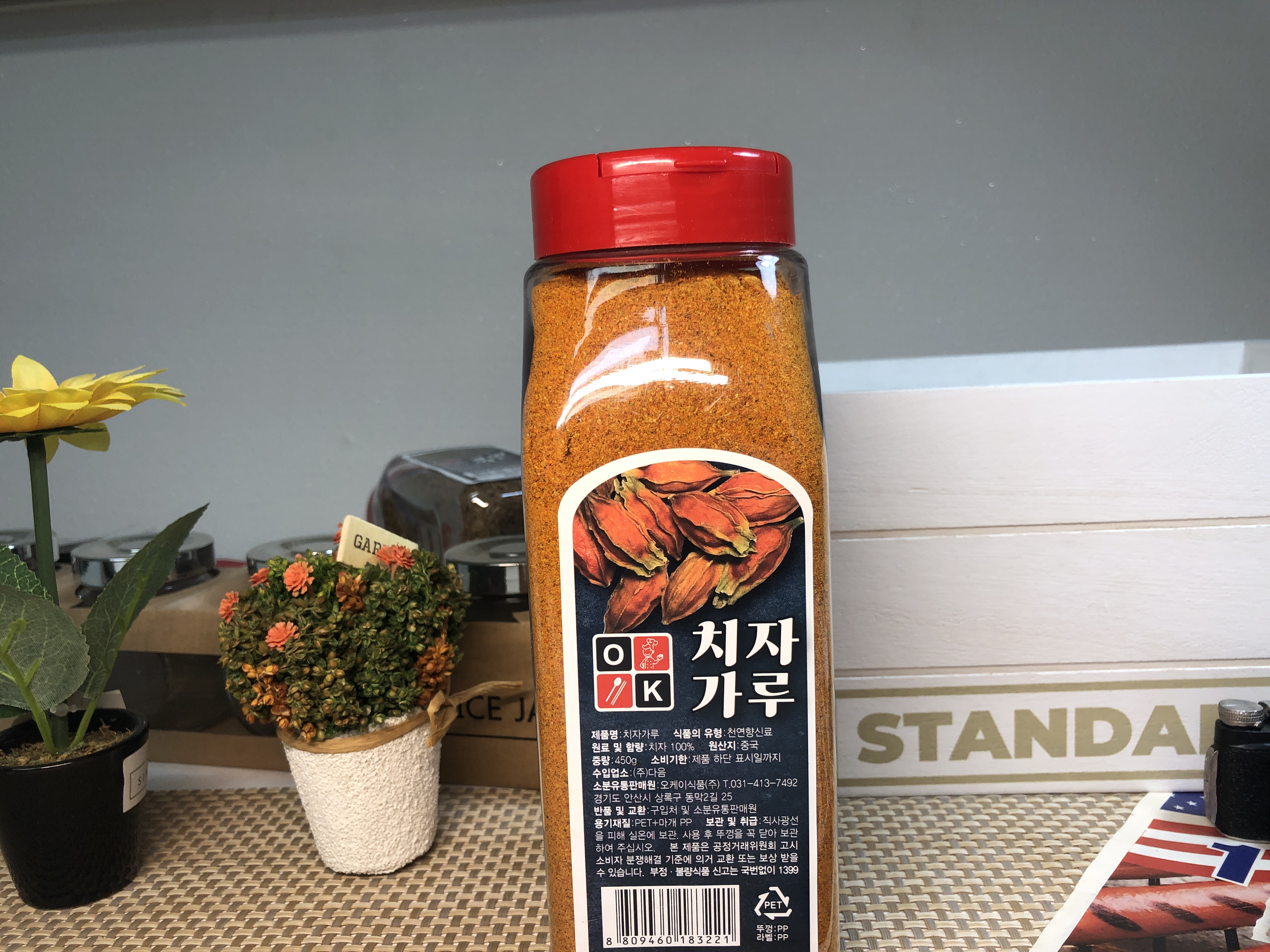 특A급 치자가루 450g 치자 분말 천연 색소 약재 치자열매 도매 향신료 식자재마트 - 상세 이미지 3